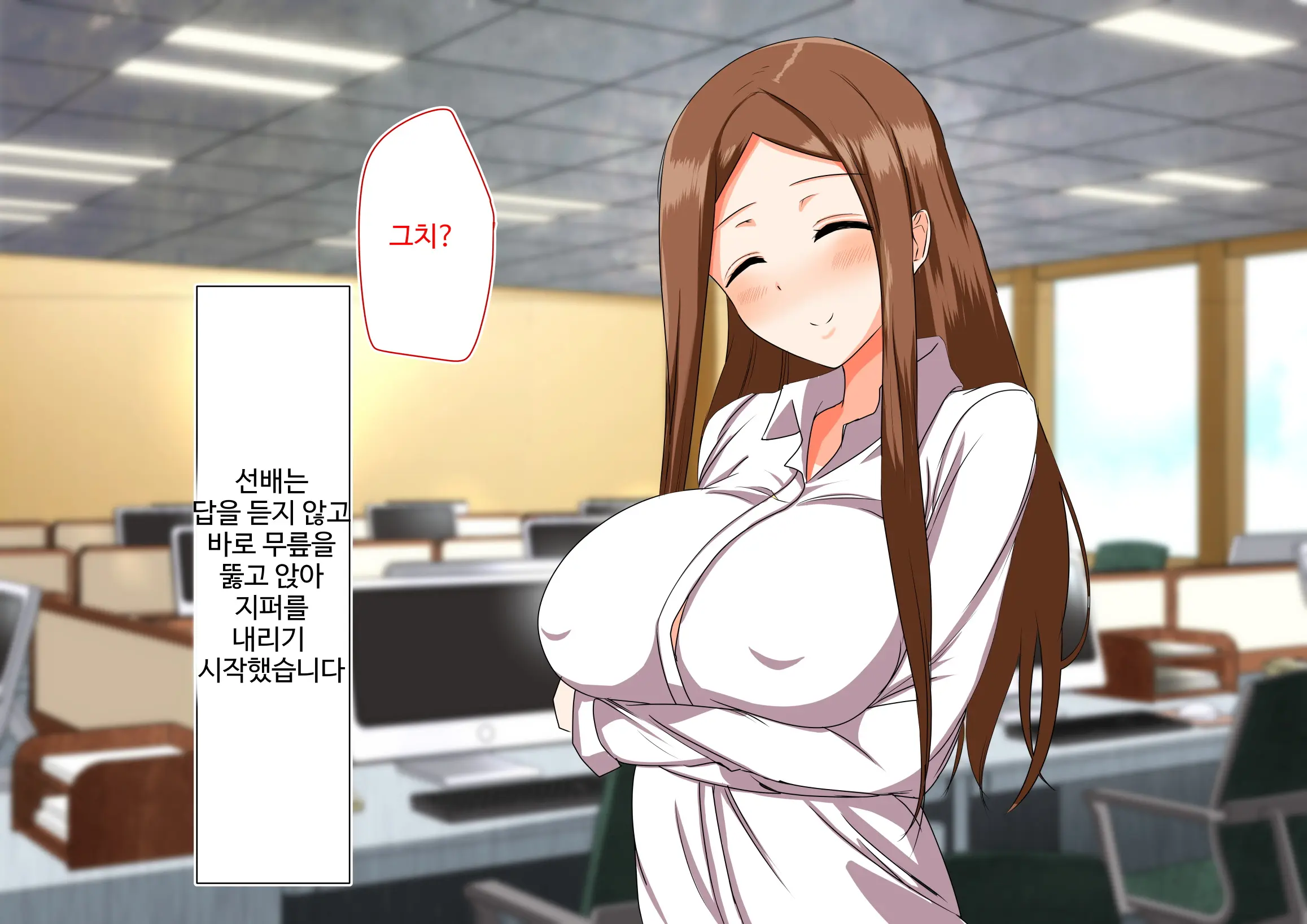 Daikigyou Honsha No Yami ~Jinsei O Kuruwaseru Tatta Ichimai No Keiyakusho~
